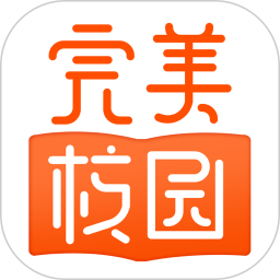 完美校园5.8.33