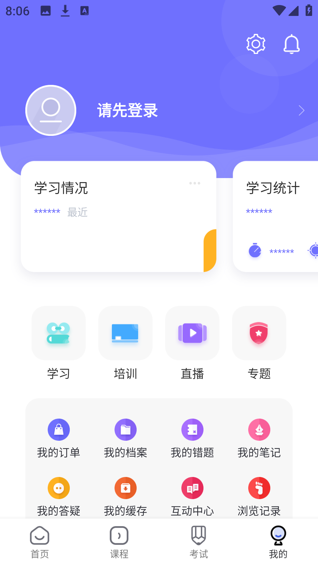 中国煤炭教育培训