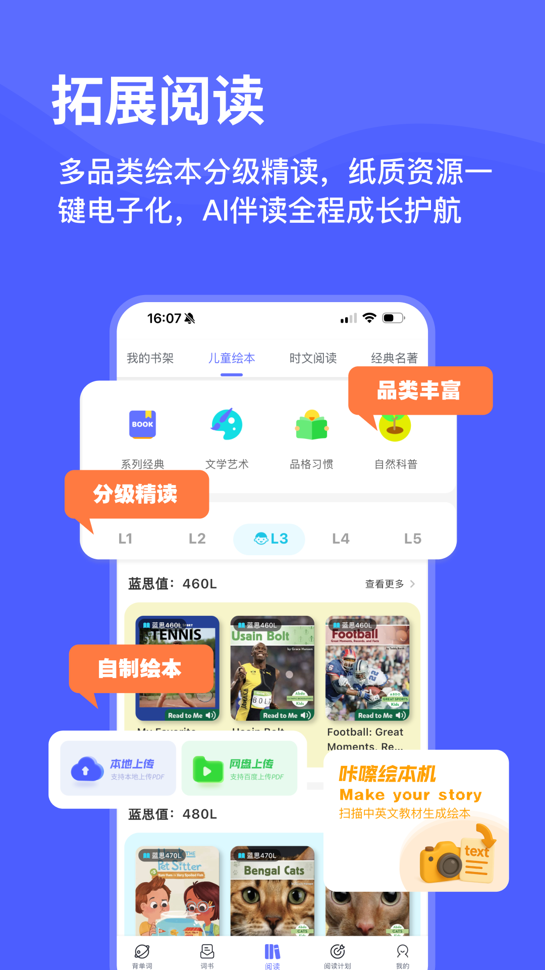 天才鸭