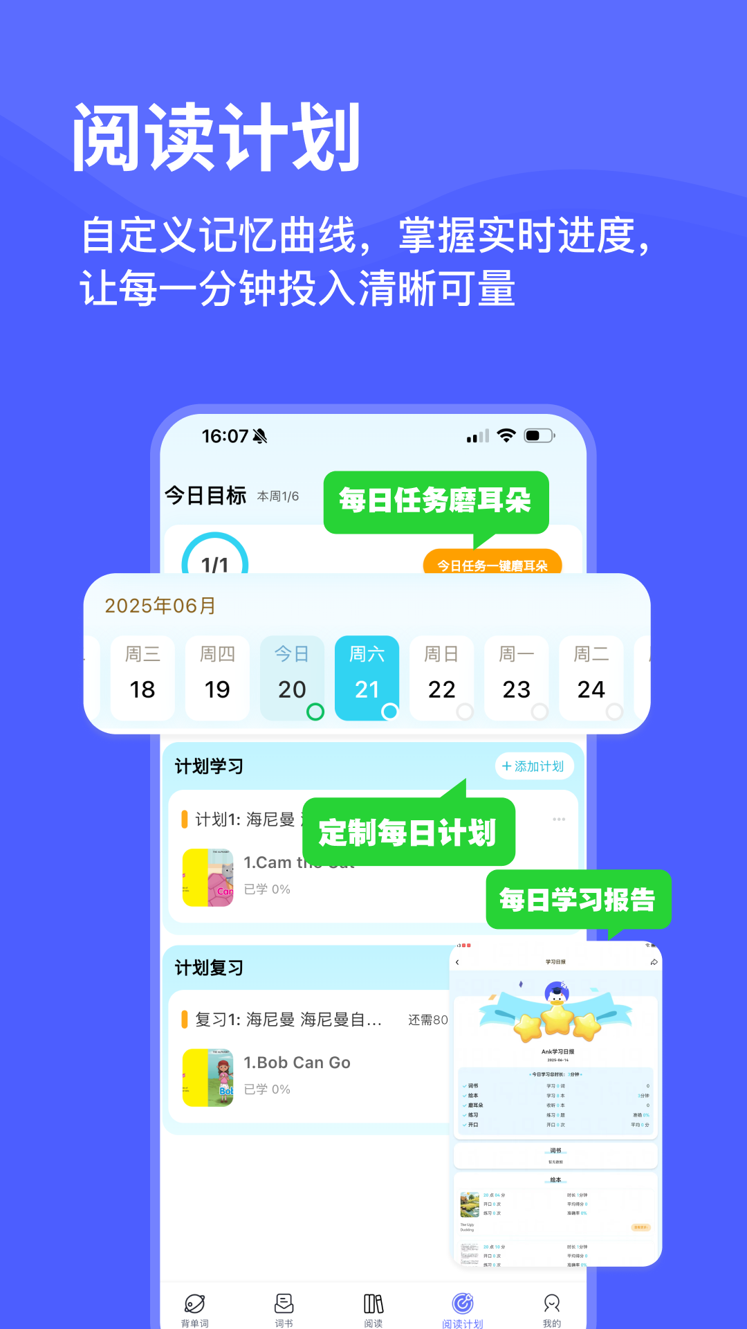 天才鸭