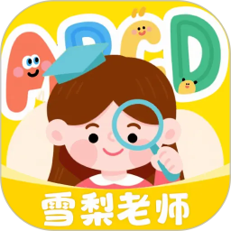 单词拼读王电脑版2.9.3