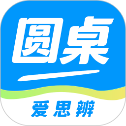 圆桌星球电脑版2.9.6