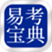 易考宝典
