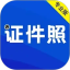 最美证件照电脑版