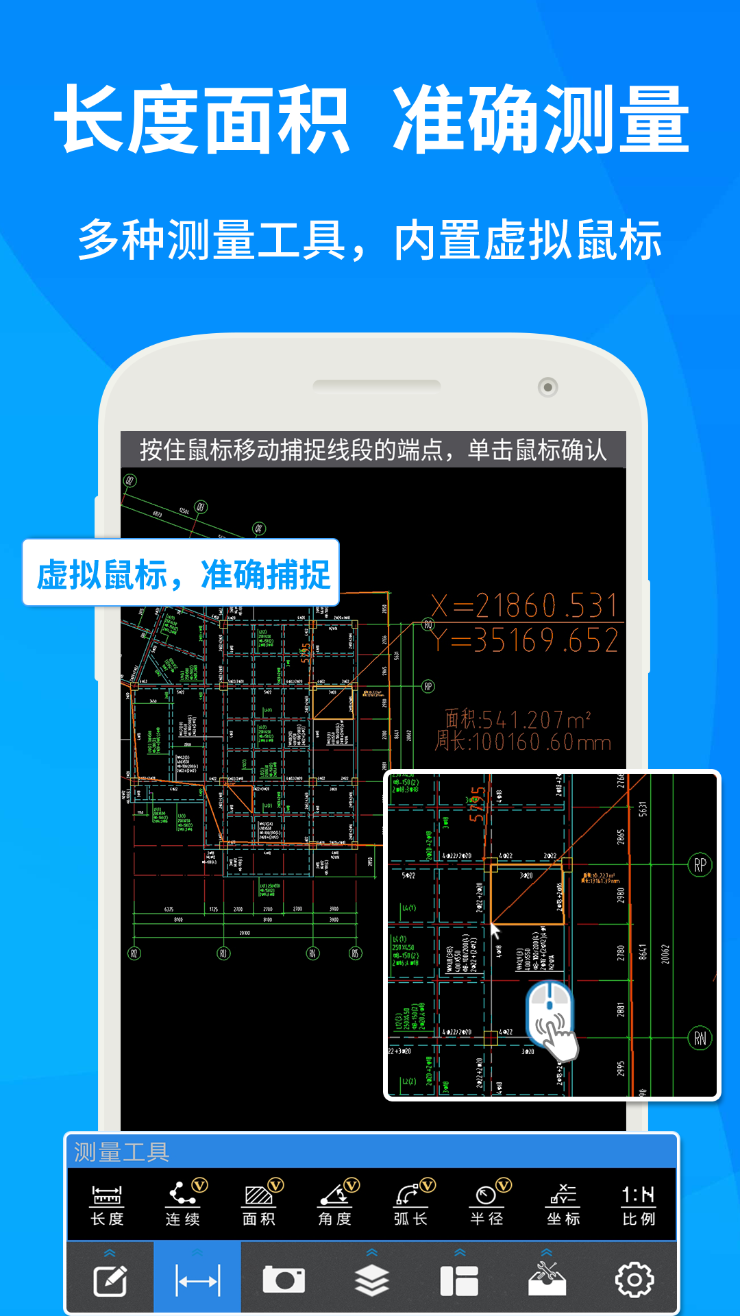 CAD快速看图