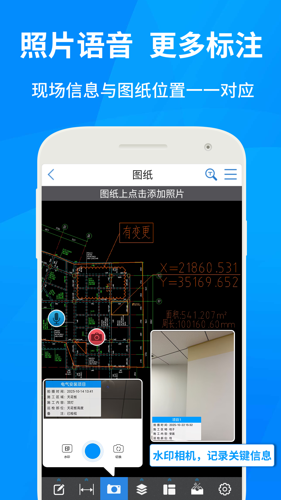 CAD快速看图