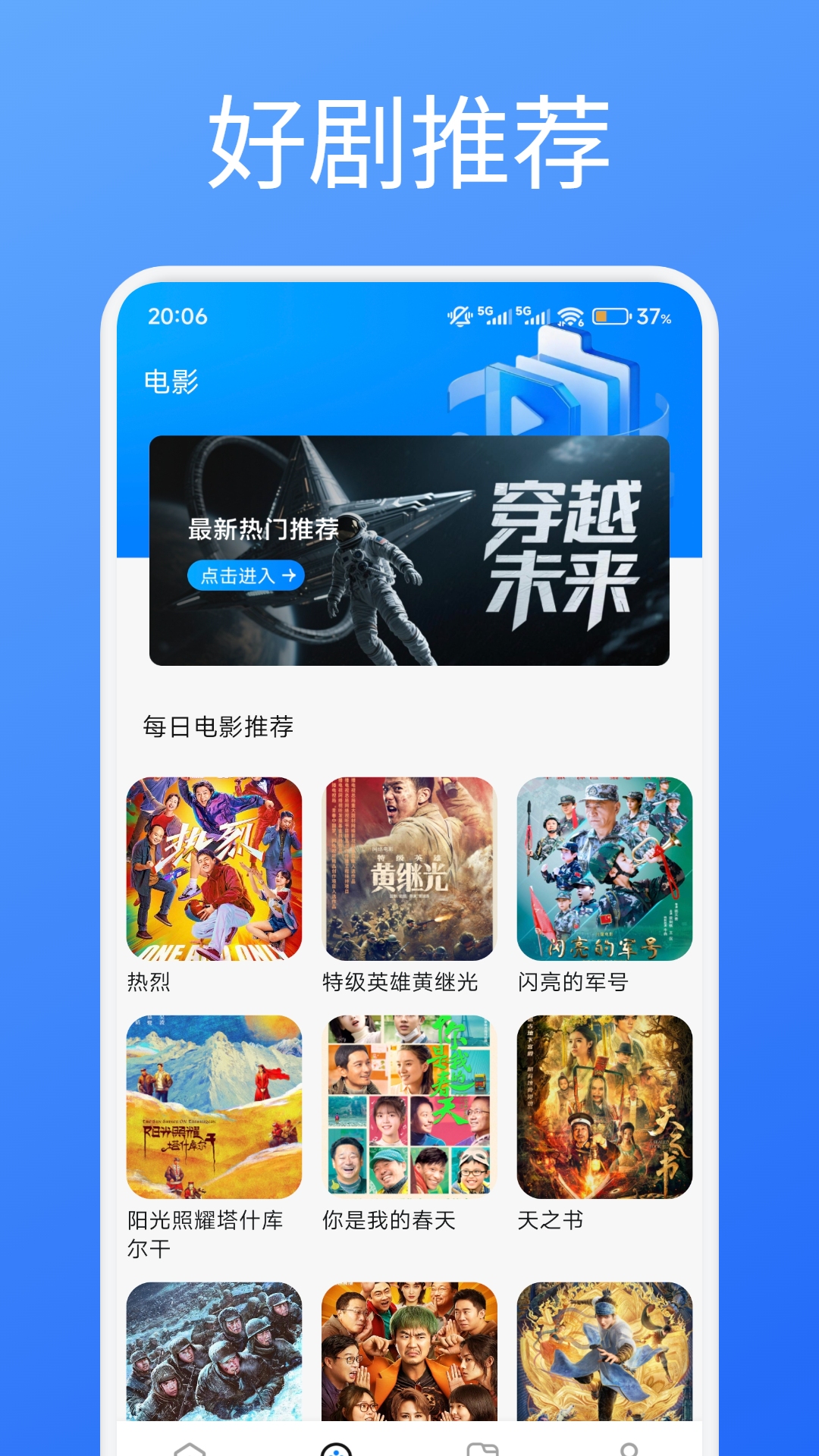 天鹅视频