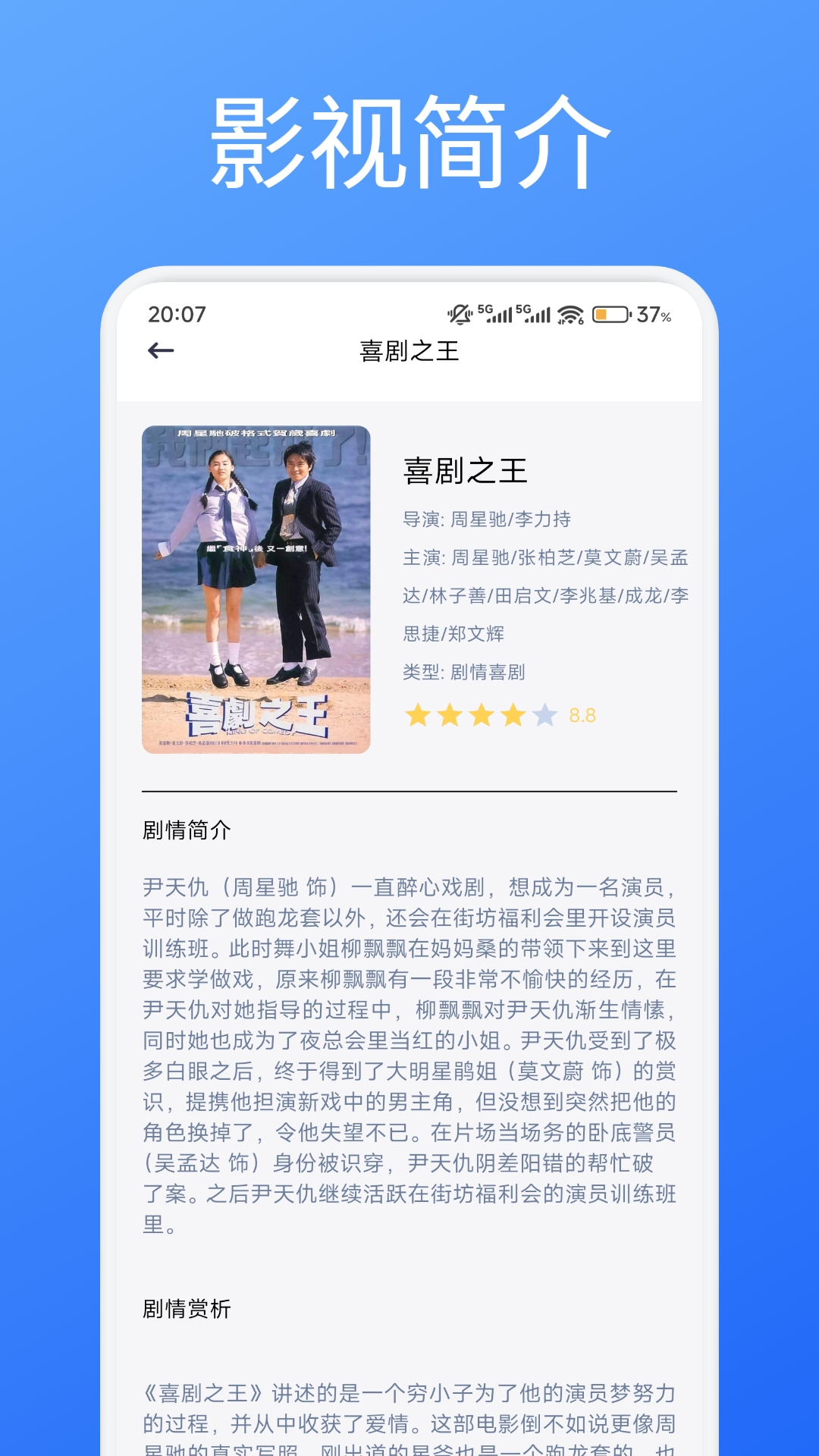 天鹅视频