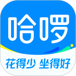 哈啰出行