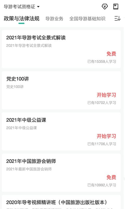 中远博途