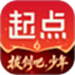 起点中文网