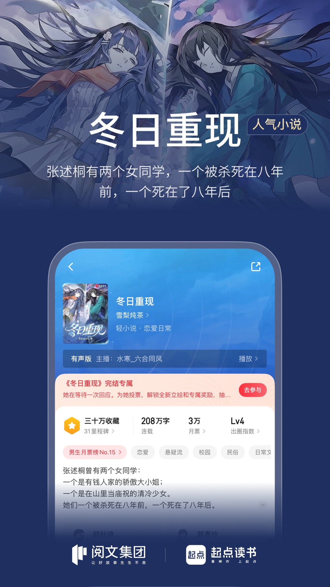 起点中文网