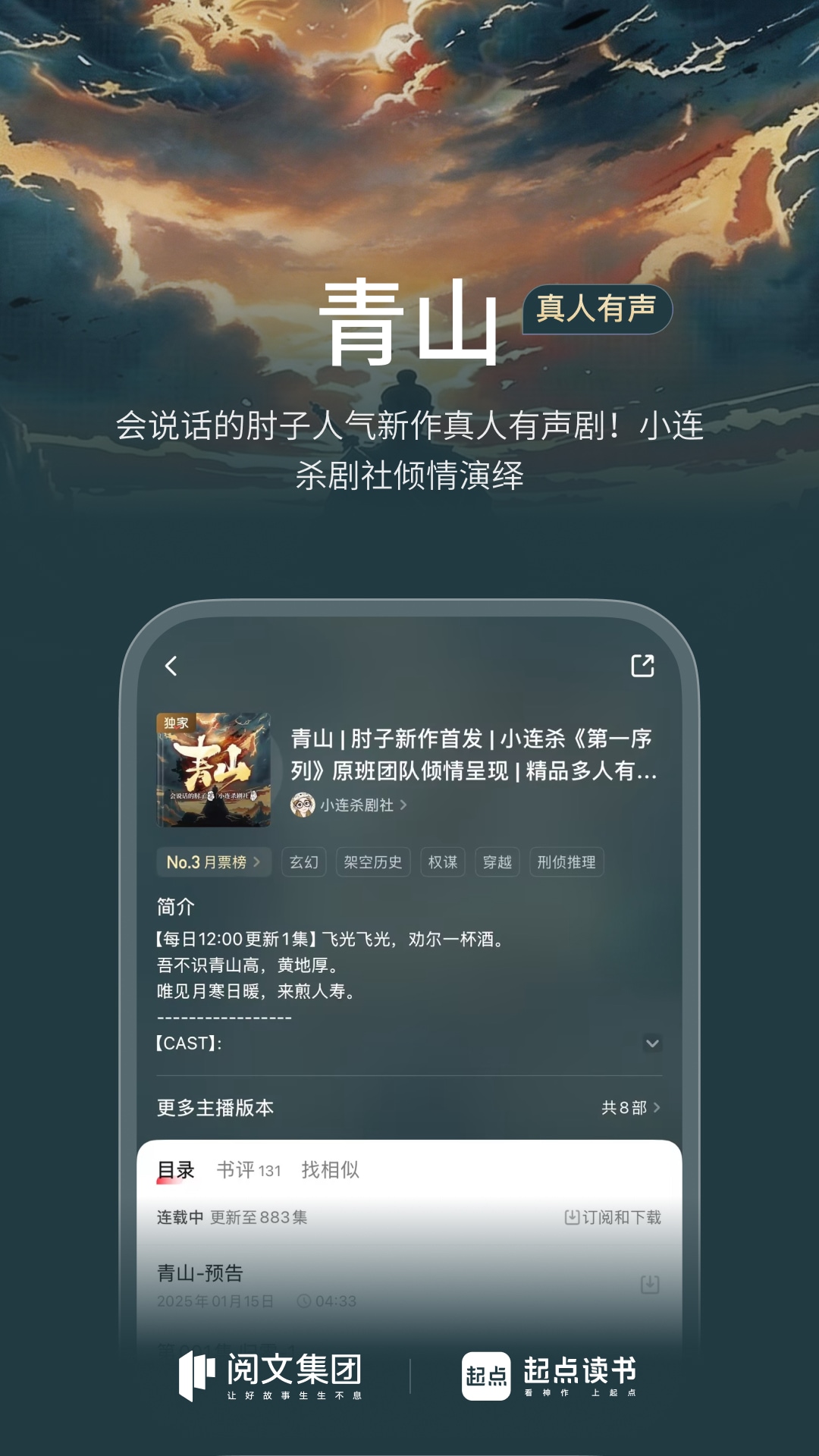 起点中文网
