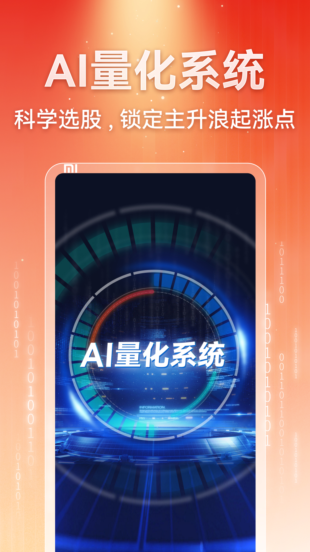 赢在数据AI