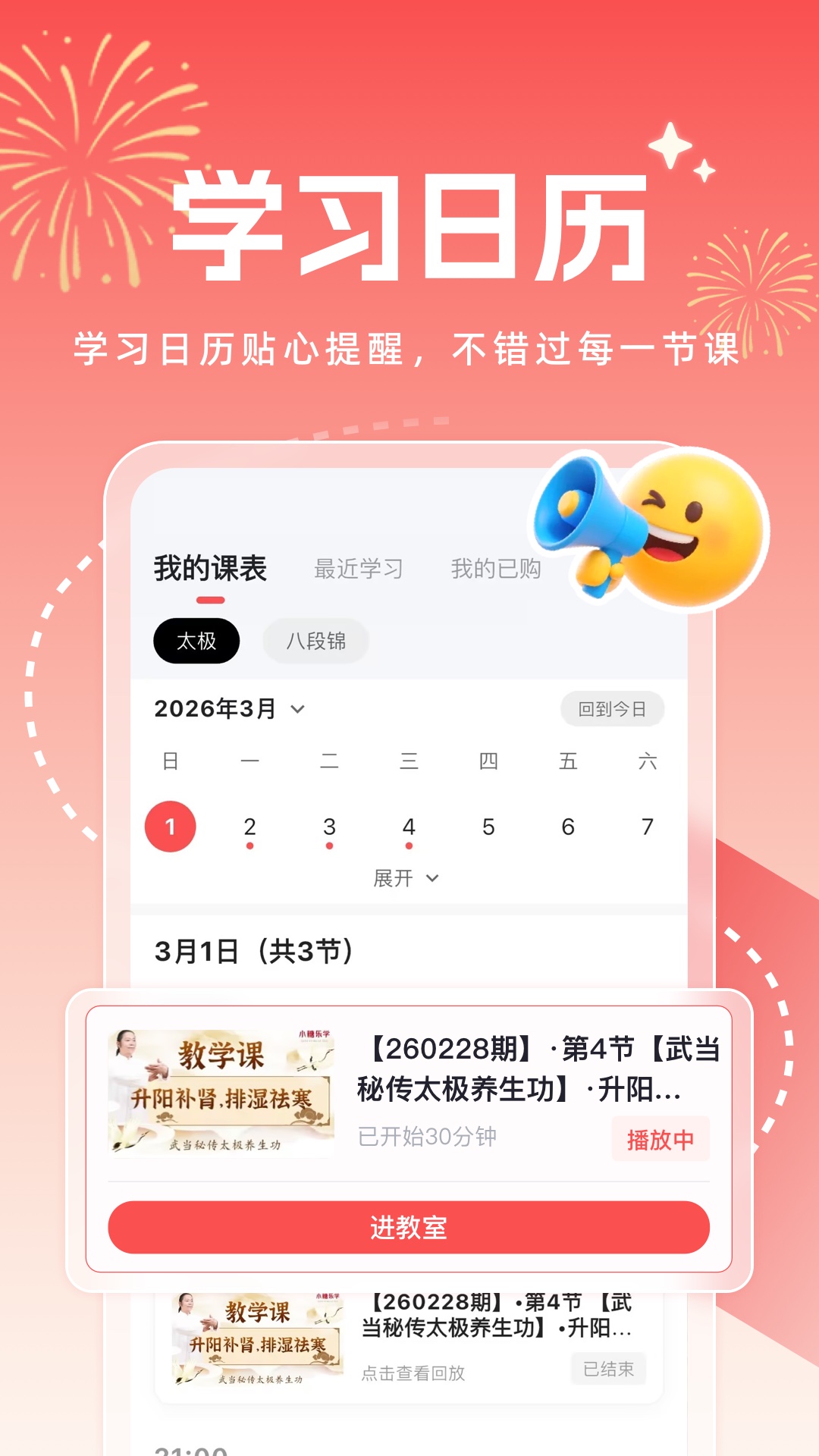 小糖乐学
