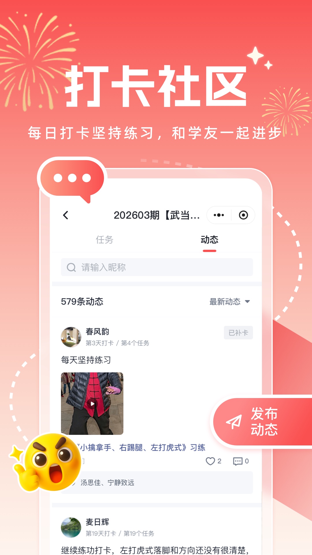小糖乐学