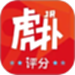 虎扑