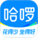 哈啰出行