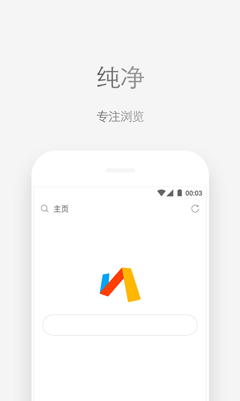 Via电脑版