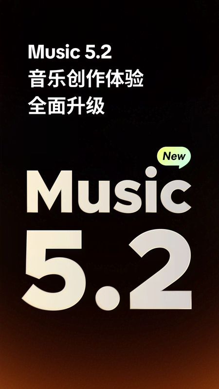 海绵音乐