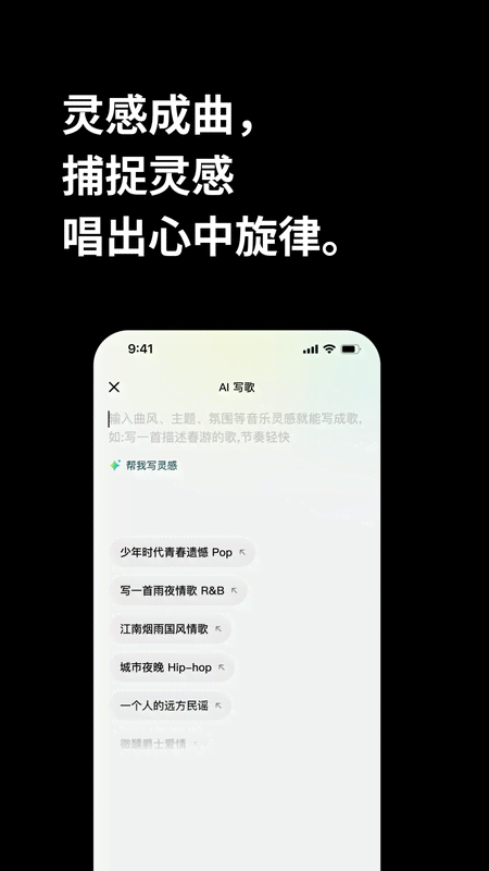 海绵音乐