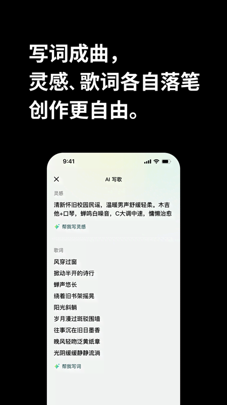 海绵音乐