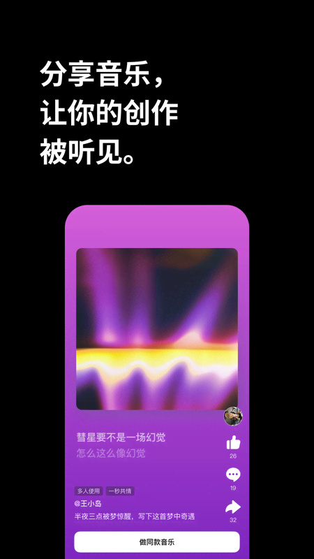 海绵音乐