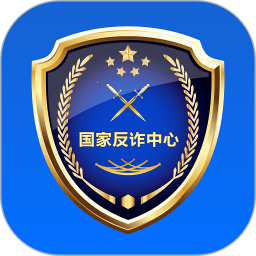 国家反诈中心电脑版
