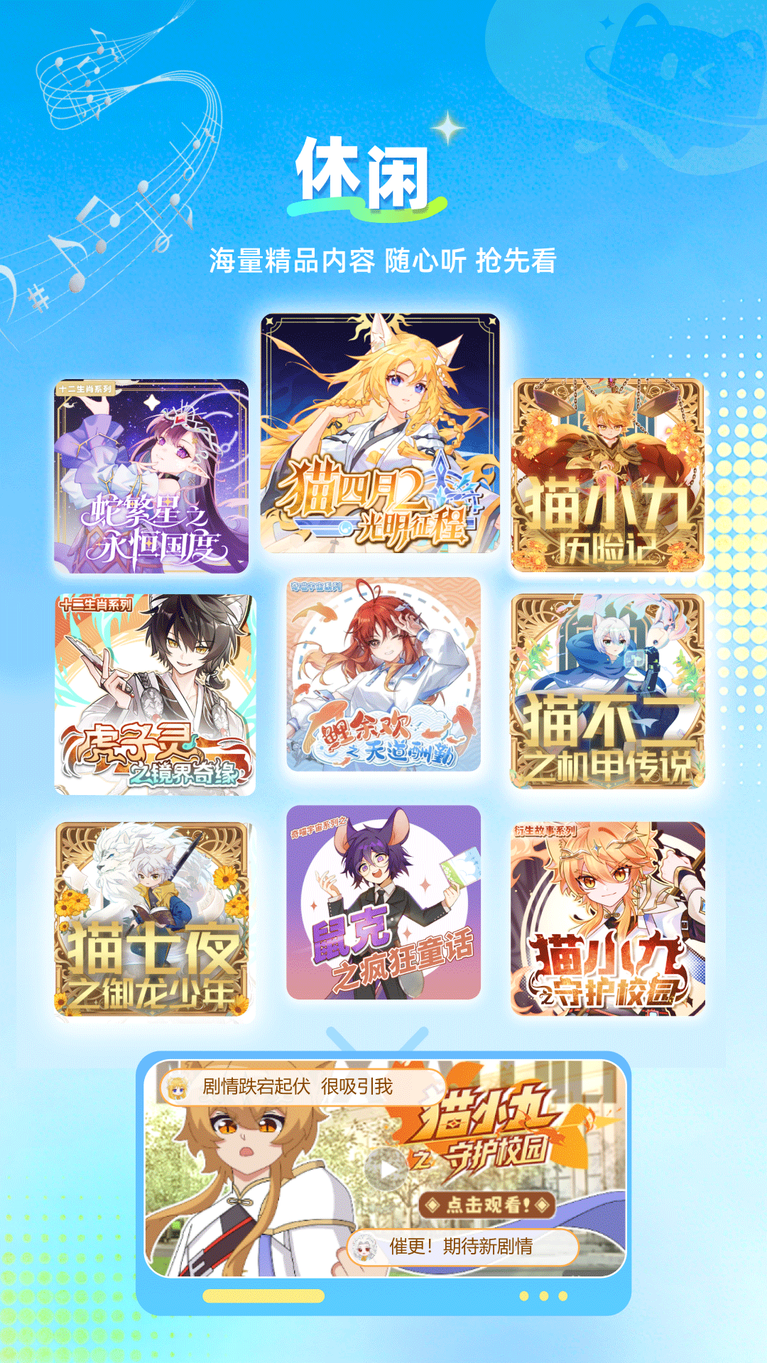 星次元