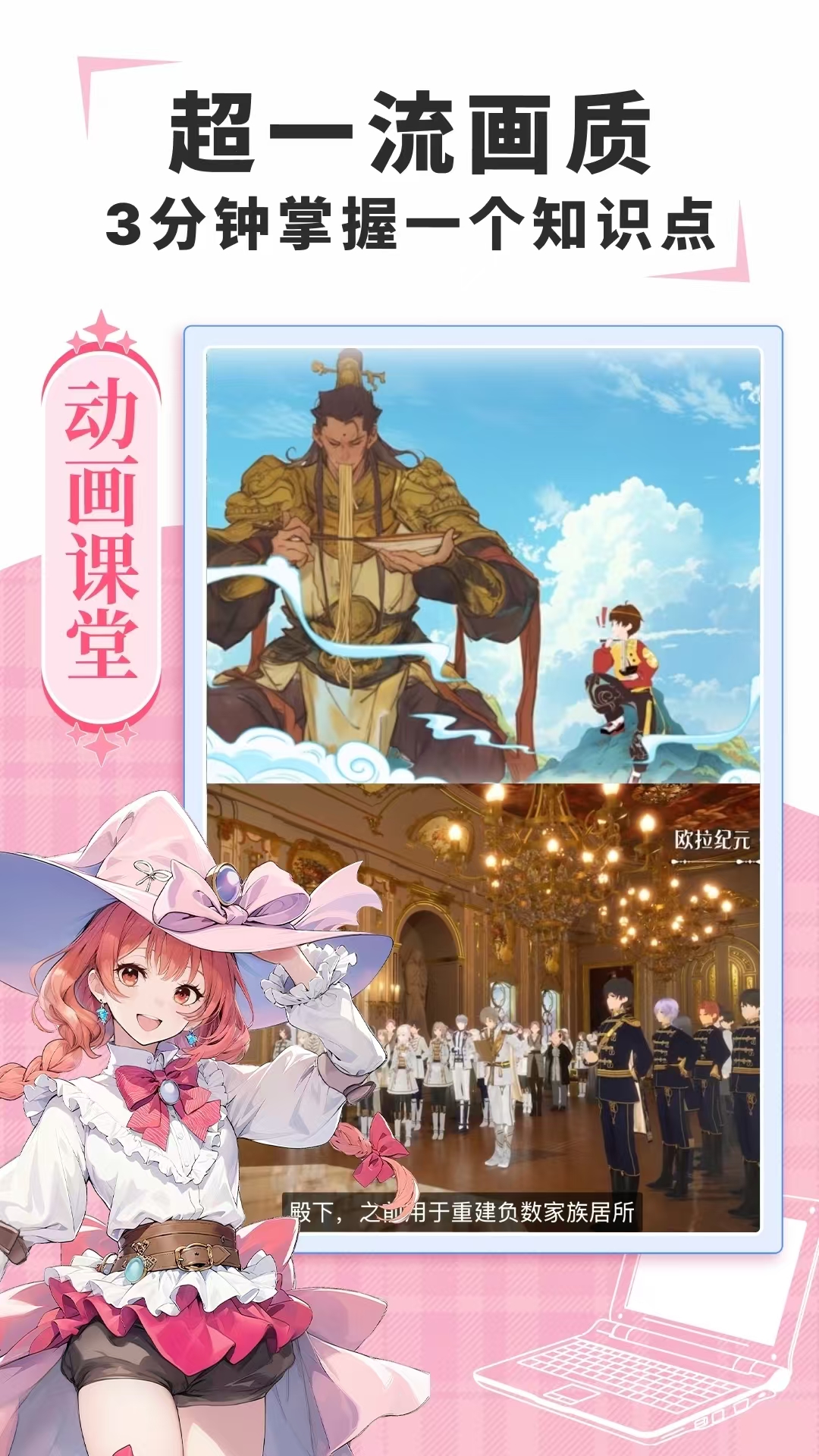 欧拉数理化-原欧拉初中数学