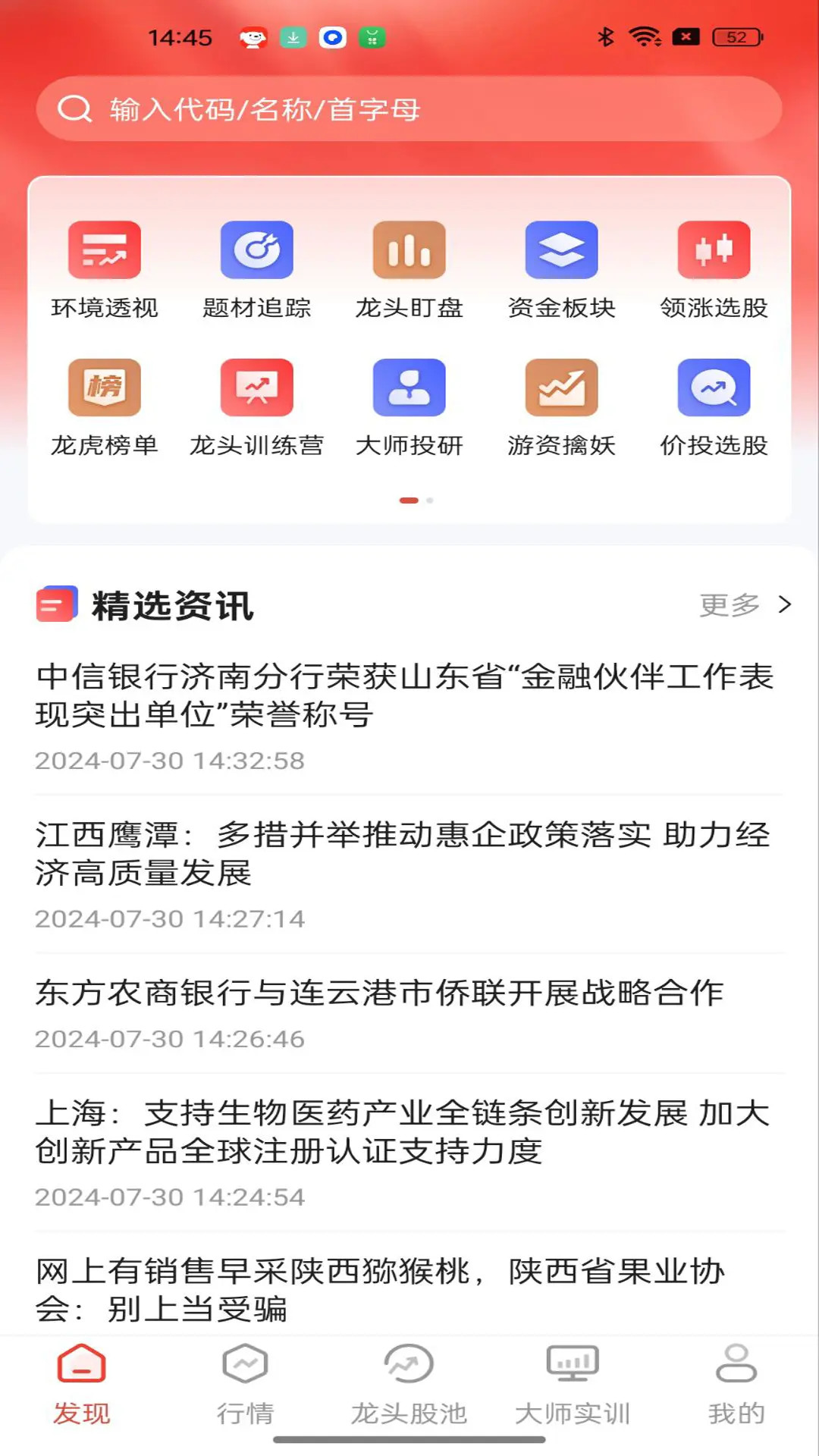 钱坤指