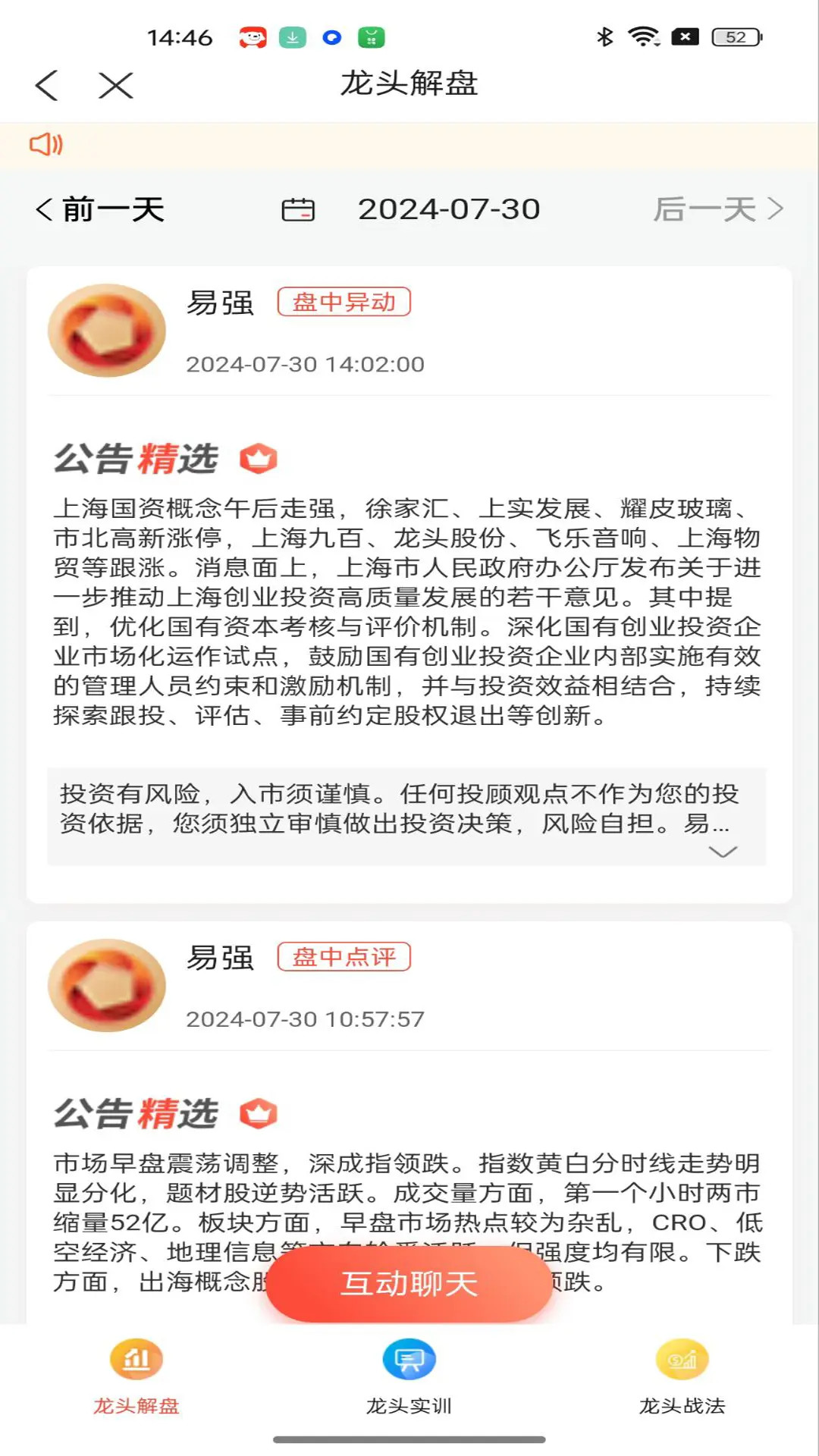 钱坤指