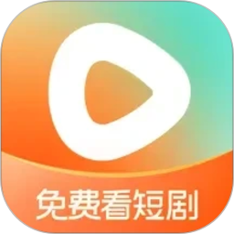 红果免费短剧