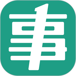 贵州事考帮