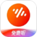 番茄音乐