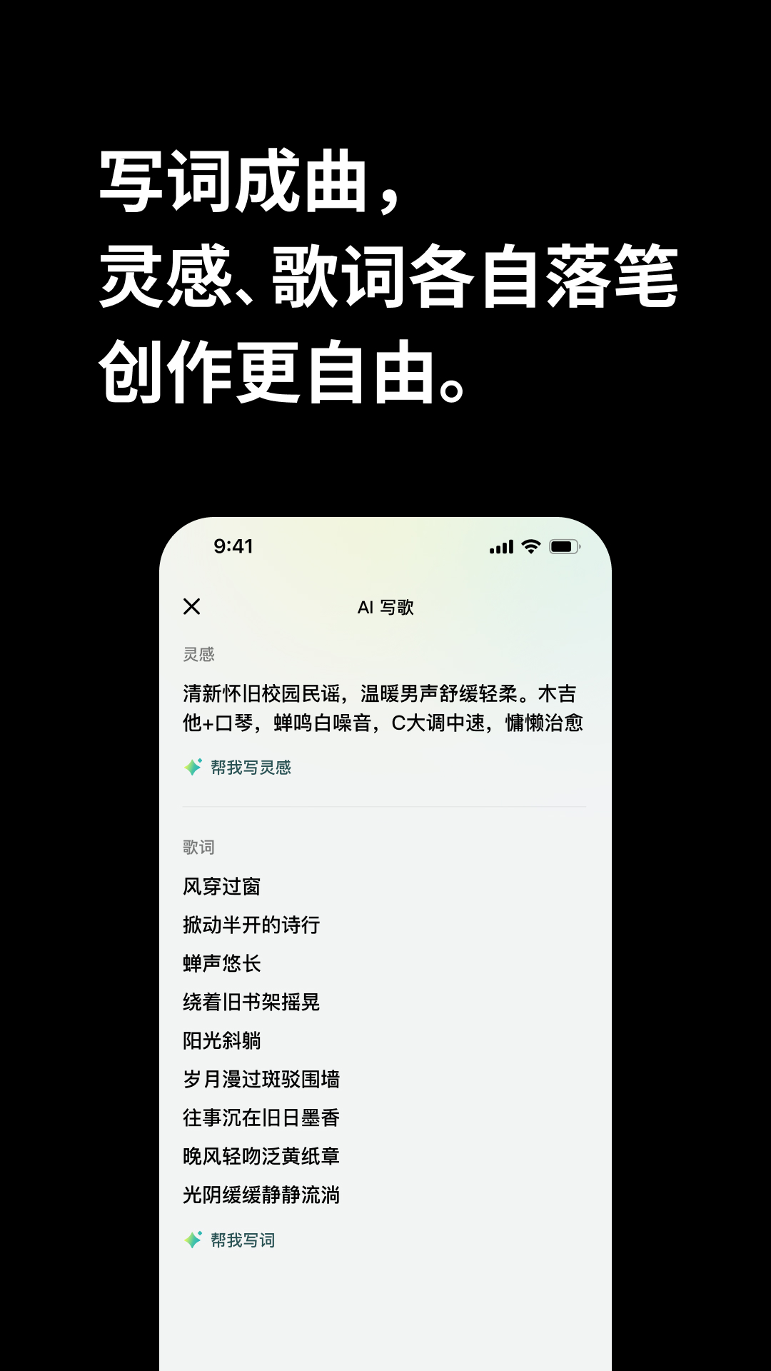 海绵音乐