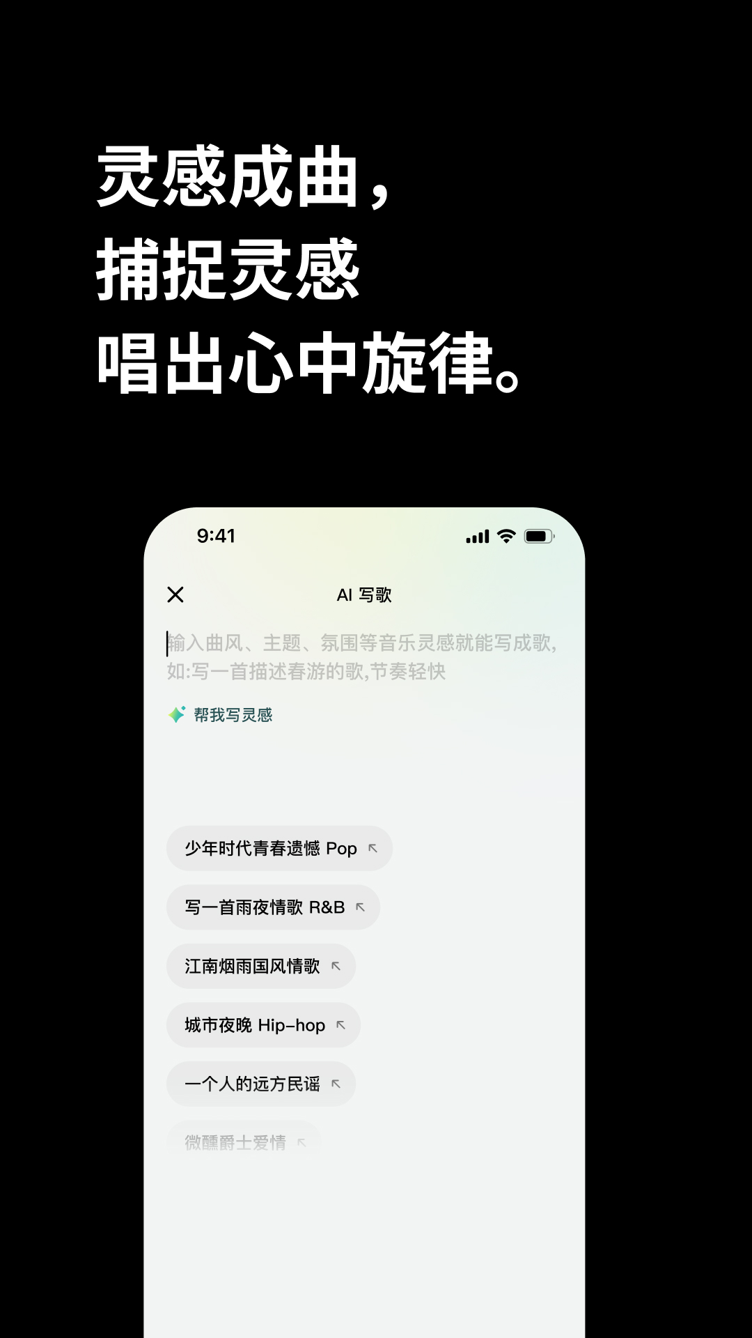 海绵音乐