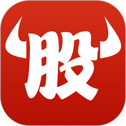 牛股王股票电脑版7.2.1