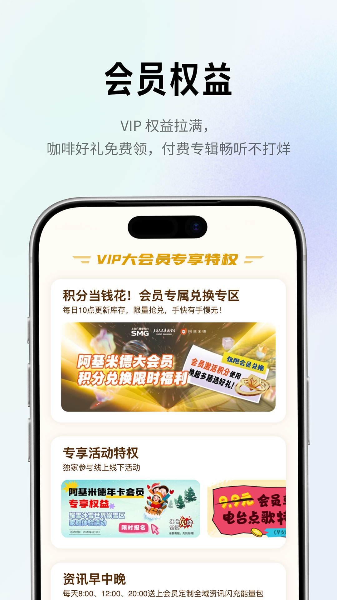 阿基米德