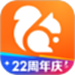 UC浏览器