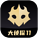 百变大侦探