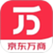 京东万商