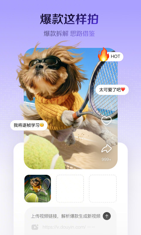 小云雀