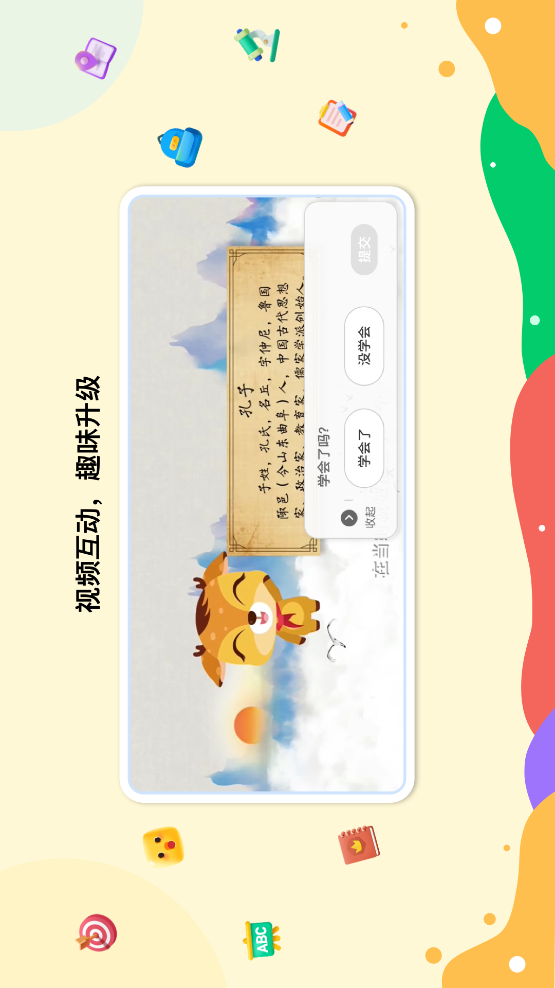 新东方一点一看