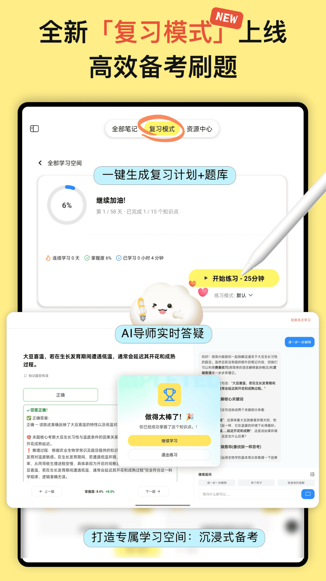 云记