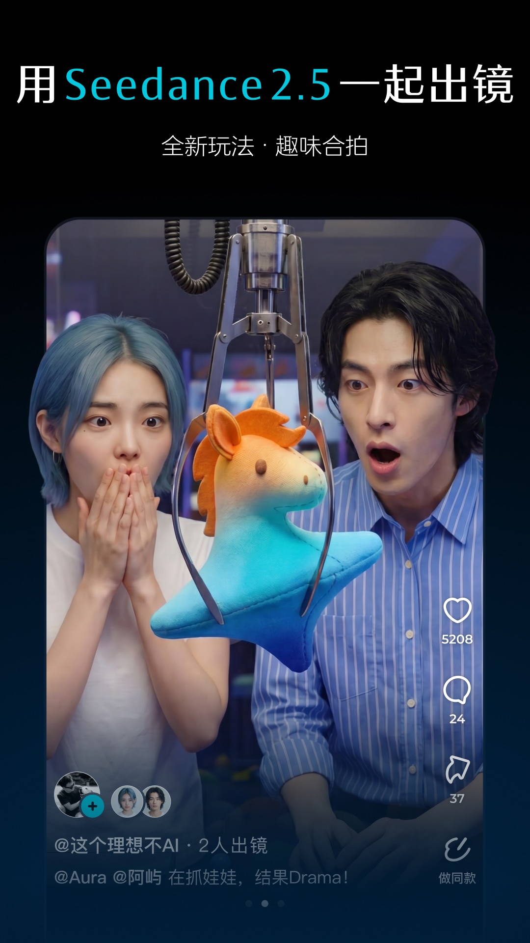 即梦AI