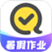 快对