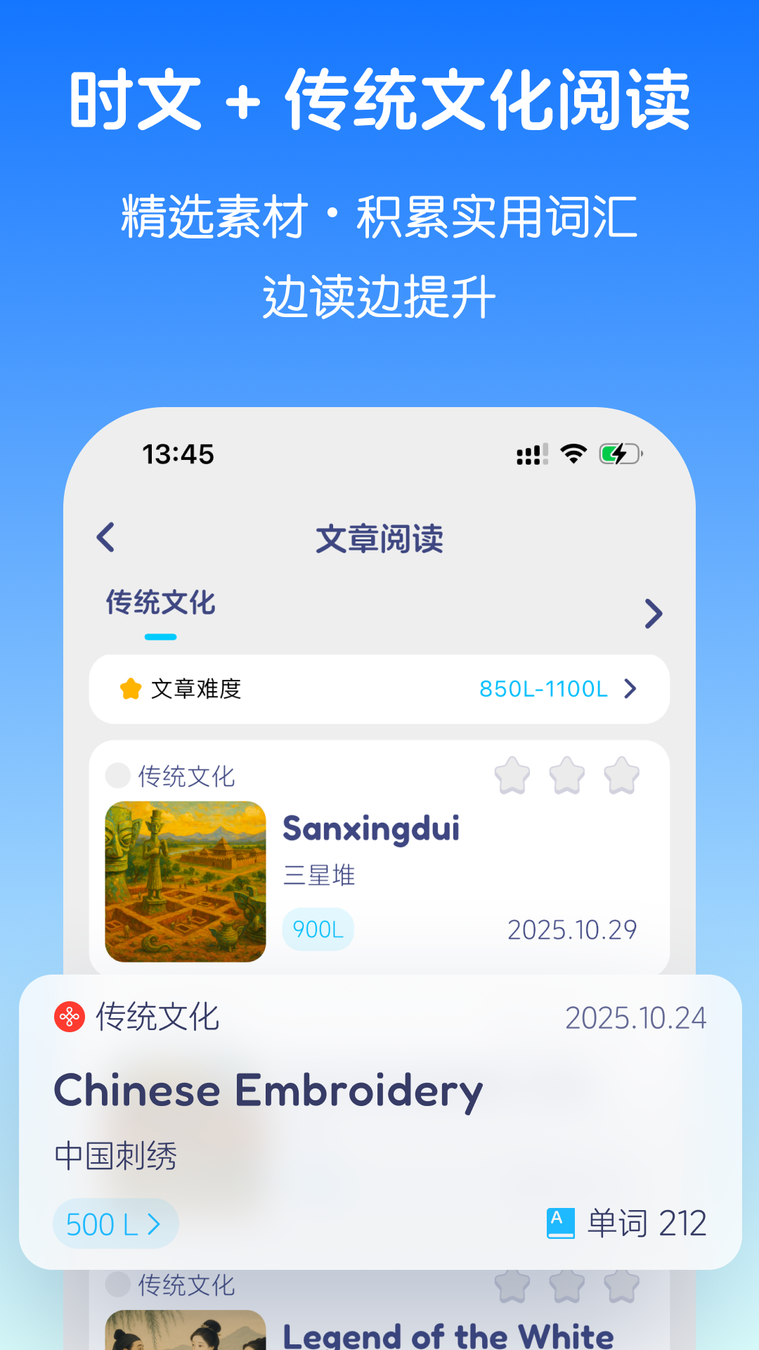 英语音标
