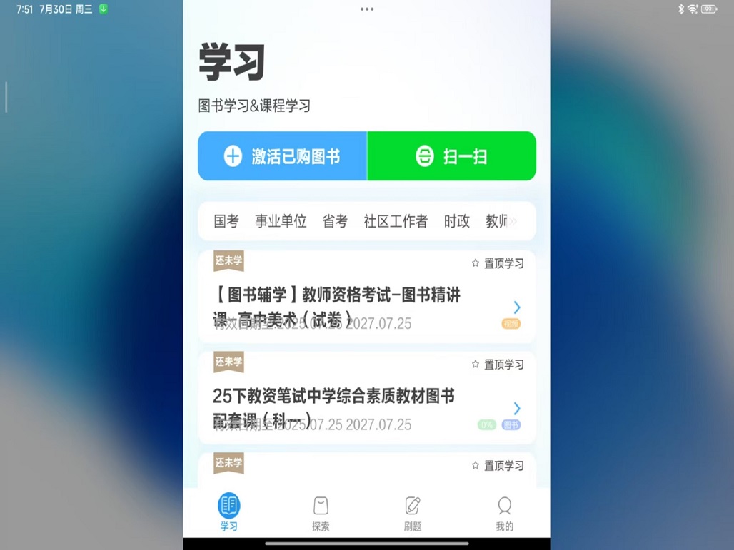 中公图书