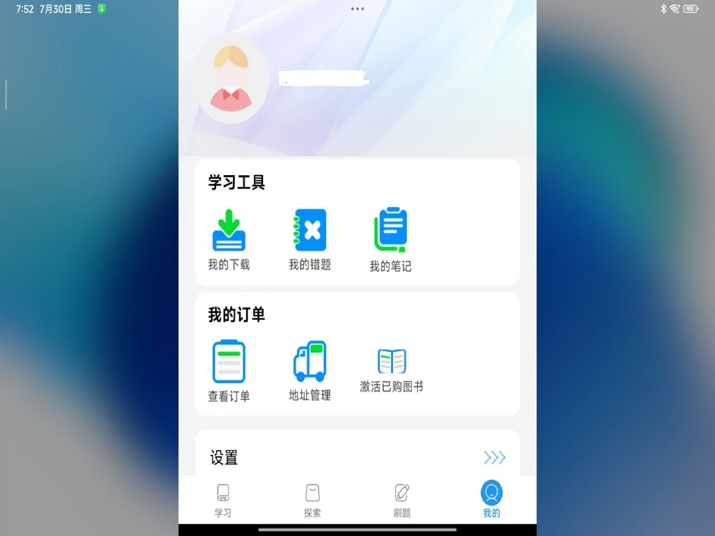中公图书